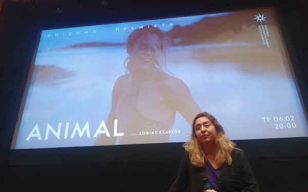 Θεσσαλονίκη: Μάγεψε η επίσημη πρεμιέρα του «Animal» της Σοφίας Εξάρχου