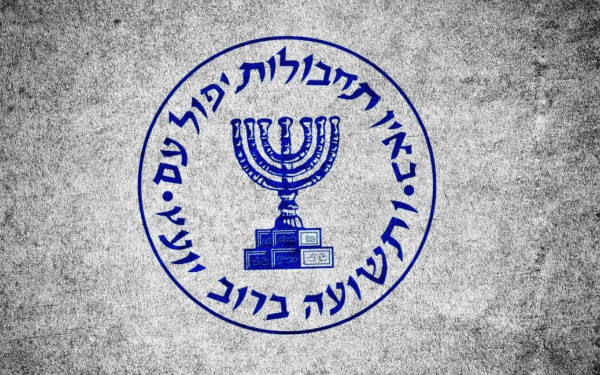 Guardian: Eισαγγελέας του ΔΠΔ δέχθηκε απειλές από τον πρώην επικεφαλής της Μοσάντ