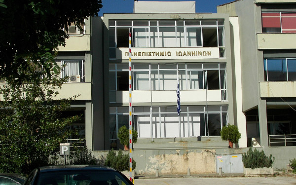 Ιωάννινα: Γενική κατάληψη του Πανεπιστημίου - Διαδικτυακά οι εξετάσεις