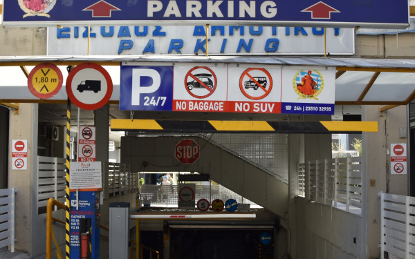 Καμία αύξηση των εισιτηρίων στους δημοτικούς χώρους Στάθμευσης Κατερίνης