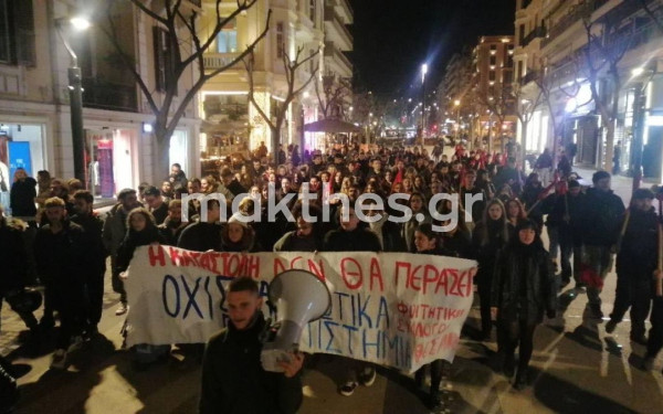 Θεσσαλονίκη: Φοιτητές του ΑΠΘ καταγγέλλουν την εισβολή των ΜΑΤ στη Νομική Κομοτηνής (φωτ.)