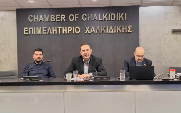 Επιμ. Χαλκιδικής: Eκδήλωση για το φορολογικό και την ψηφιακή κάρτα εργασίας