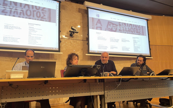 Καθηγητές ΑΠΘ: «Δεν θα υποκύψουμε στις υποδείξεις της κυβέρνησης - Οι Εισαγγελικές παρεμβάσεις δεν μας φοβίζουν»