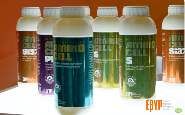 EVYP: Tα 'Αmino Cell' από την εταιρεία που έβαλε τους "βιοδιεγέρτες" στο γλωσσάρι των αγροτικών εφοδίων