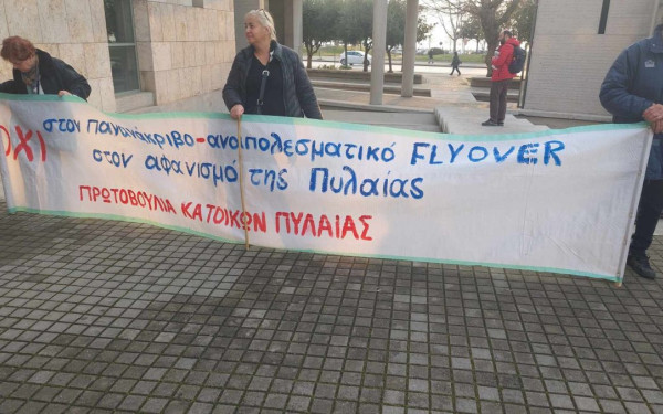 Κατά του Fly Over διαδήλωσαν κάτοικοι της Θεσσαλονίκης - Ζητούν μέσα μαζικής μεταφοράς (βίντεο, φωτ.)