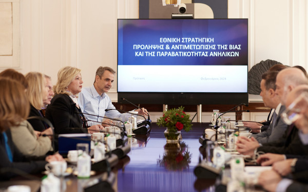 Με απόφαση Μητσοτάκη συστήνεται επιτροπή Πρόληψης και Αντιμετώπισης της Βίας και της Παραβατικότητας Ανηλίκων