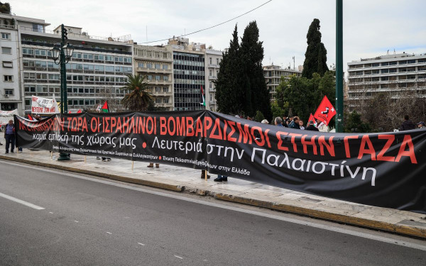 Αθήνα: Ένταση και χημικά στο Σύνταγμα στην αντιπολεμική διαδήλωση για την Παλαιστίνη (βίντεο)