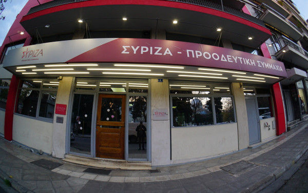 Συνεδρίασε η Κεντρική Εφορευτική Επιτροπή για τις εκλογές προέδρου του ΣΥΡΙΖΑ