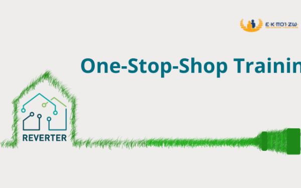 Προχωρούν οι διαδικασίες λειτουργίας γραφείου μίας στάσης στην ΕΚΠΟΙΖΩ