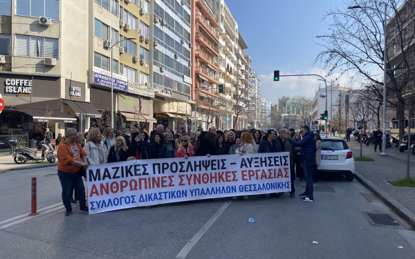 Θεσσαλονίκη: Κινητοποίηση δικαστικών υπαλλήλων - Έκλεισαν την 26ης Οκτωβρίου