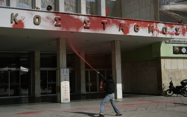 Θεσσαλονίκη: Πέταξαν κόκκινες μπογιές στον σταθμό του ΟΣΕ για τον ένα χρόνο από το δυστύχημα στα Τέμπη