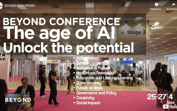 Beyond 2024: Ο Unlock Potential που διοργανώνει ο ΣΒΕ για Β2Β συναντήσεις