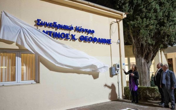 Σίνδος: Αποκαλυπτήρια επιγραφής για την ονοματοδοσία του Συνεδριακού Κέντρου σε «Κωνσταντίνος Χ. Θεοφάνης»