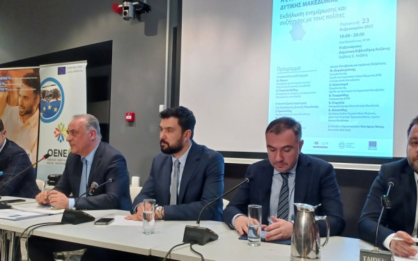 Κοζάνη: Aπολιγνιτοποίηση και πράσινη μετάβαση - Eκδήλωση της Ευρωπαϊκής Επιτροπής και του Ευρωπαϊκού Κοινοβουλίου