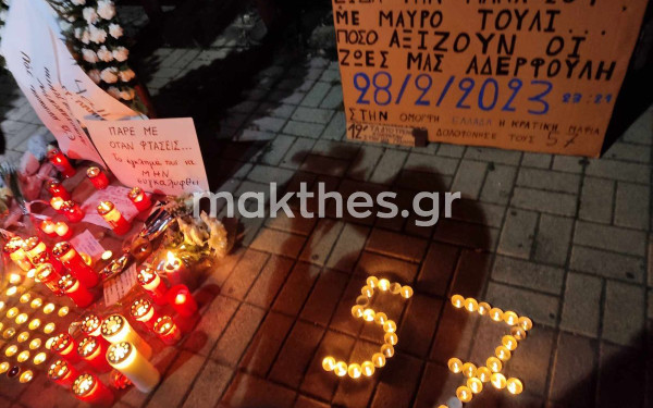 Ο δήμος Καλαμαριάς θα μεταδώσει ζωντανά τη συναυλία για τα Τέμπη στο Καλλιμάρμαρο