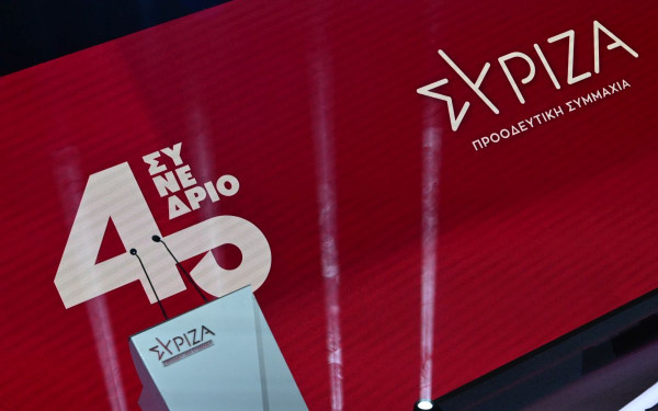 ΣΥΡΙΖΑ: Λίγο μέτρο δεν βλάπτει κ. Μαρινάκη