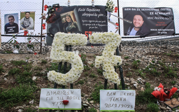 Θεσσαλονίκη: Αγρυπνία και μνημόσυνο απόψε στο πανεπιστημιακό παρεκκλήσιο για τα θύματα των Τεμπών