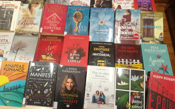 Εμπλουτισμός της συλλογής των Βιβλιοθηκών του Δήμου Αμπελοκήπων-Μενεμένης