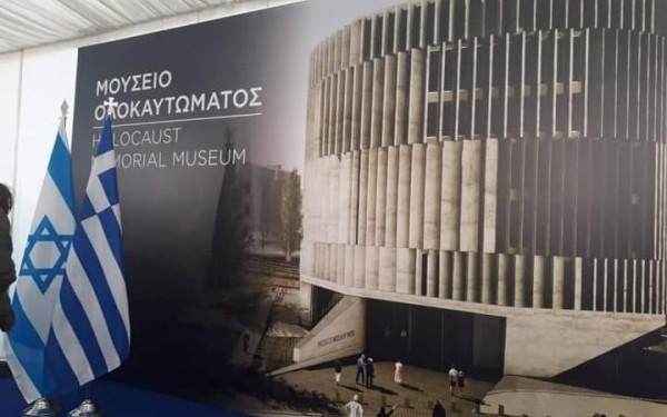 Θεσσαλονίκη: Εντός της χρονιάς η δημοπράτηση του Μουσείου Ολοκαυτώματος - Στα 45- 50 εκατ. ο προϋπολογισμός του έργου
