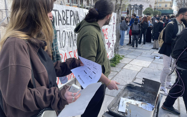 Θεσσαλονίκη: Φοιτητές καίνε τα πτυχία τους - Πορεία στο κέντρο για τα μη κρατικά πανεπιστήμια (βίντεο, φωτ.)