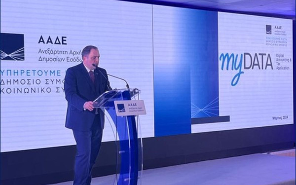 Η ΑΑΔΕ παρουσίασε τις εξελίξεις στην ψηφιακή πλατφόρμα myDATA