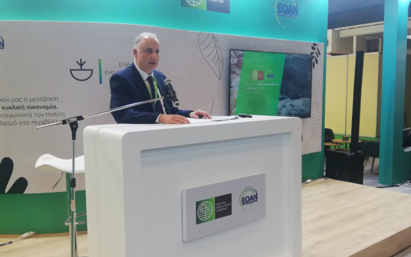 To Πράσινο Ταμείο και η χρηματοδότηση έργων της κυκλικής οικονομίας