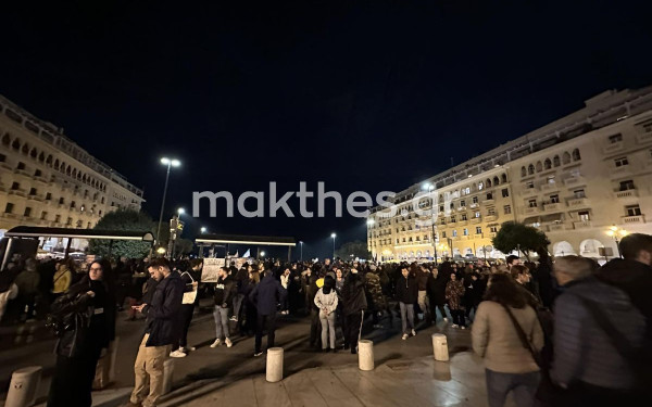 Ξεκίνησε η πορεία για την τρανσοφοβική επίθεση στην Αριστοτέλους - 16 προσαγωγές μετά τα επεισόδια που προηγήθηκαν (φωτ.)