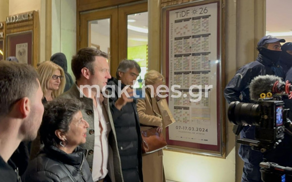 Φραστική επίθεση δέχτηκε ο πρόεδρος του ΣΥΡΙΖΑ- ΠΣ προσερχόμενος στο Φεστιβάλ Ντοκιμαντέρ (βίντεο)