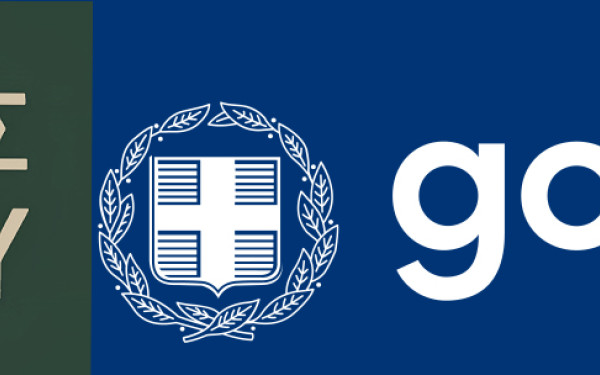 Κοζάνη: Ο Δήμος Βοΐου εντάχθηκε στο gov.gr - Τι αλλάζει για τους πολίτες