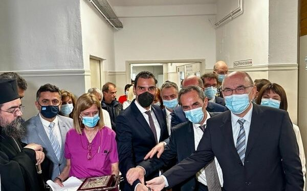 Καστοριά: Την ανακαινισμένη Παιδιατρική Κλινική εγκαινίασε ο Μ. Θεμιστοκλέους