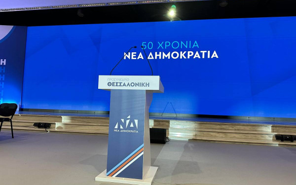 Πηγές ΝΔ: Στον ΣΥΡΙΖΑ να μην πετούν χαρταετό και να απαντήσουν για τις επιχειρηματικές δραστηριότητες του κ. Κασσελάκη