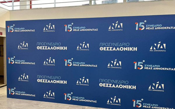 Πηγές ΝΔ: «Κατέρρευσε με πάταγο το αφήγημα της αντιπολίτευσης – Στο φως οι «πράσινες» διασυνδέσεις στον ΟΠΕΚΕΠΕ