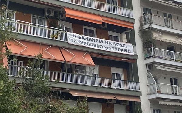 Ακίνητα: Σε ανοδική τροχιά οι τιμές οικοπέδων και οι νέες επενδύσεις στην αγορά ακινήτων