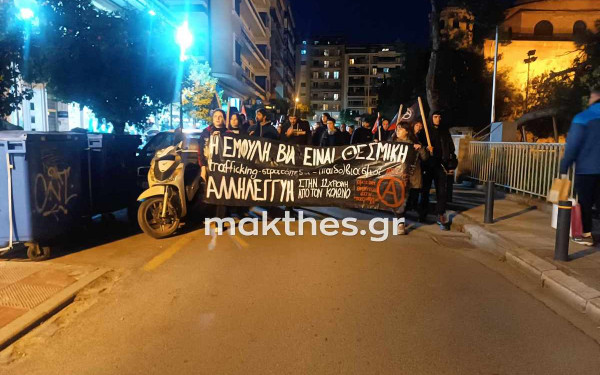 Θεσσαλονίκη: Πορεία για την 12χρονη από τον Κολωνό στο κέντρο