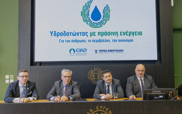 EYAΘ ΑΕ και ΤΕΡΝΑ Ενεργειακή έβαλαν υπογραφές στο "πράσινο" ΡΡΑ - Όφελος ως 3,4 εκατ. ευρώ