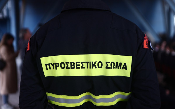 Χάκαραν τον λογαριασμό της Πυροσβεστικής Υπηρεσίας στο X
