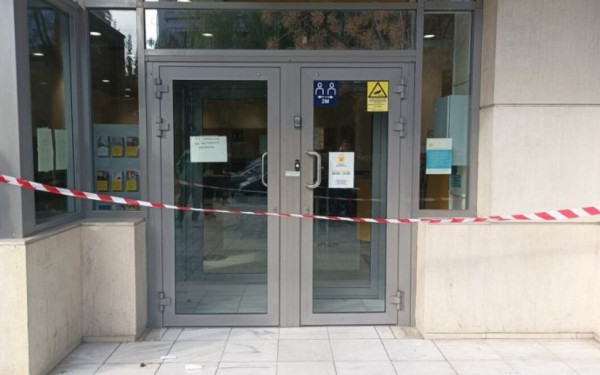 Ένοπλη ληστεία σε υποκατάστημα τράπεζας στον Χολαργό