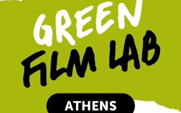 Το Film Office της ΠΚΜ συμμετέχει στο πρώτο Green Film Lab που υλοποιείται στην Ελλάδα