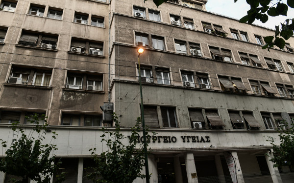 Σε δημόσια διαβούλευση το ερανιστικό νομοσχέδιο του Υπουργείου Υγείας