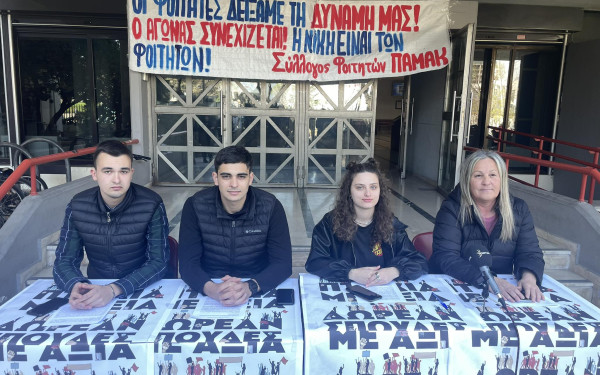 ΠΑΜΑΚ: Αμφιθέατρα ασφυκτικά γεμάτα, ελλείψεις σε καθηγητές και ακριβή σίτιση καταγγέλλουν φοιτητές