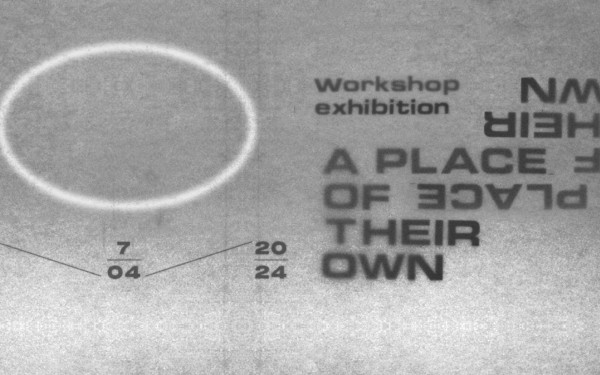 Ένας Άλλος Τόπος: Εγκαίνια για το πειραματικό εργαστήρι/έκθεση του MOMus