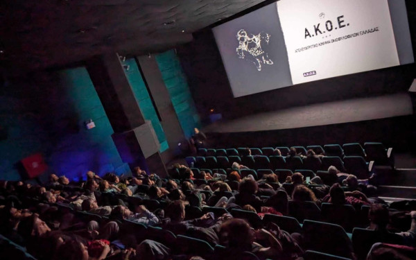 Ημέρα Ελληνικού Κινηματογράφου: Η αποτίμηση της γιορτής του ελληνικού σινεμά