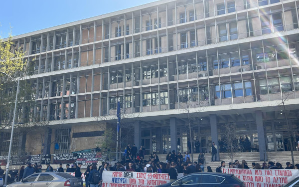 Νέα αναβολή στη δίκη των 49 συλληφθέντων στη Σχολή των Θετικών Επιστημών του ΑΠΘ