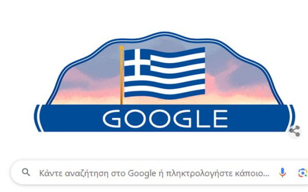 25η Μαρτίου: Η Google τιμά την εθνική επέτειο με το σημερινό Doodle