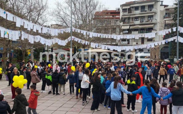 «Μπουγάδα Ευτυχίας» από τους μαθητές δημοτικού σχολείου του Κιλκίς (φωτ.)