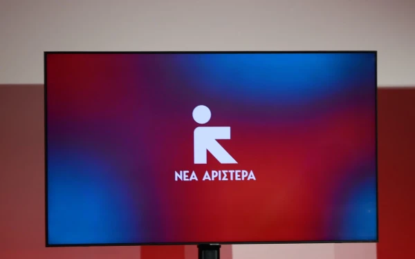 Νέα Αριστερά: Το πραγματικό περιεχόμενο του Προϋπολογισμού είναι ένα μνημόνιο στη μεταμνημονιακή εποχή