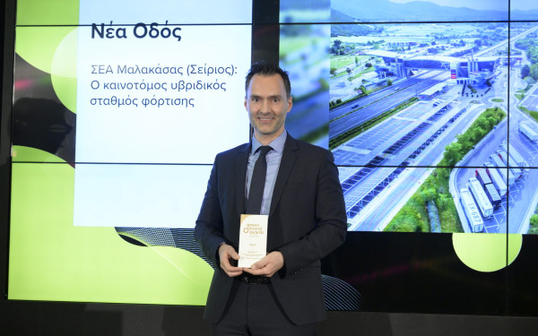 Νέα Οδός και Κεντρική Οδός κατέκτησαν πέντε βραβεία στα Green Brand Awards