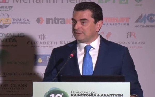 Θεσσαλονίκη - Κ. Σκρέκας: Τον Απρίλιο το νέο «Ερευνώ- Καινοτομώ» με 300 εκ. ευρώ για δράσεις σε τέσσερις τομείς