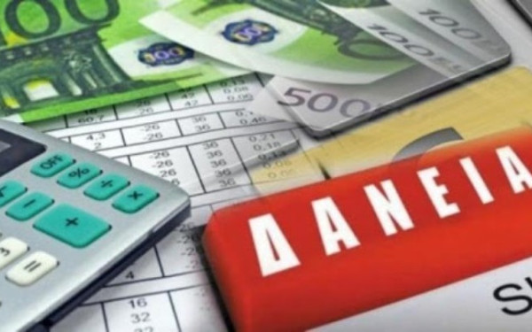 Servicers:  Αυξήθηκε στα 74,75 δισ.ευρω η αξία κόκκινων δανείων που διαχειρίζονται το 2024