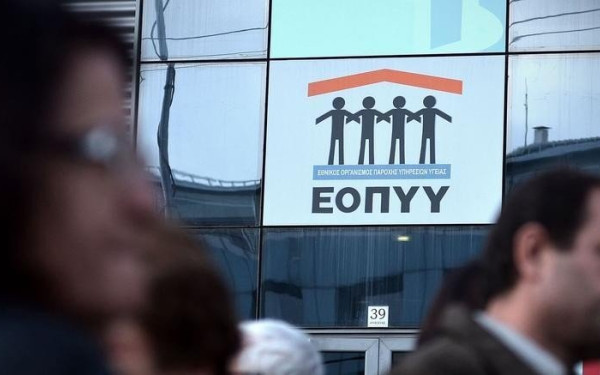 ΕΟΠΥΥ: Δικαστικά κινείται ο οργανισμός για τις εικονικές απάτες εις βάρος του